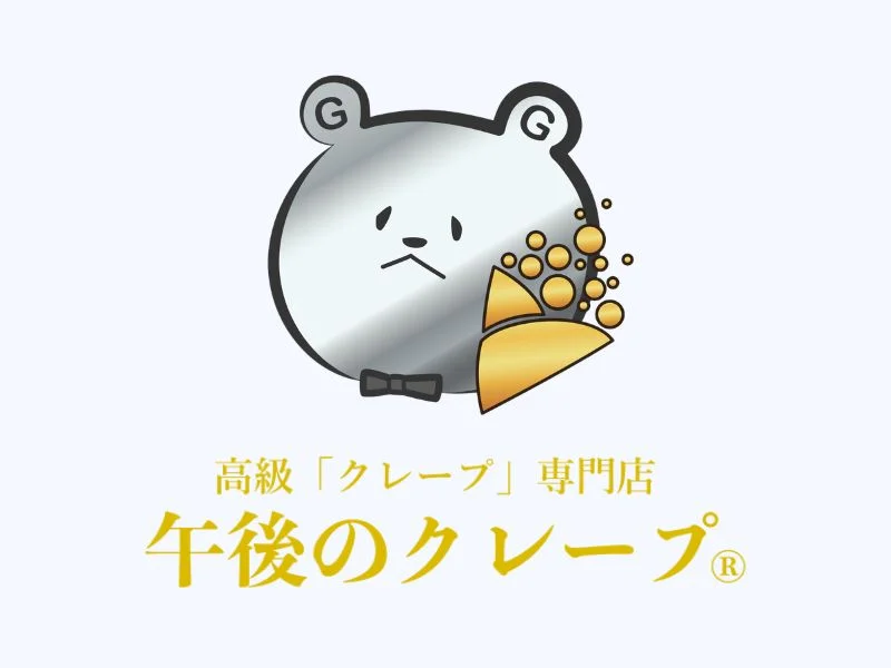 午後のクレープ