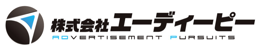 株式会社エーディーピー